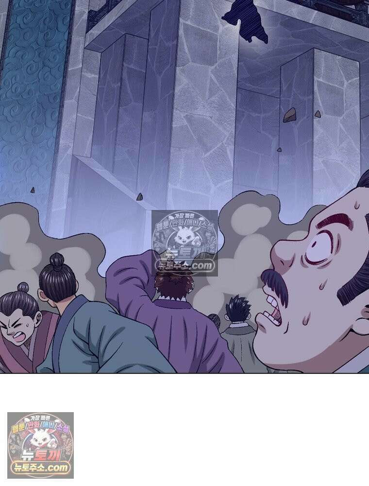 신으로 태어났습니다 639화 69