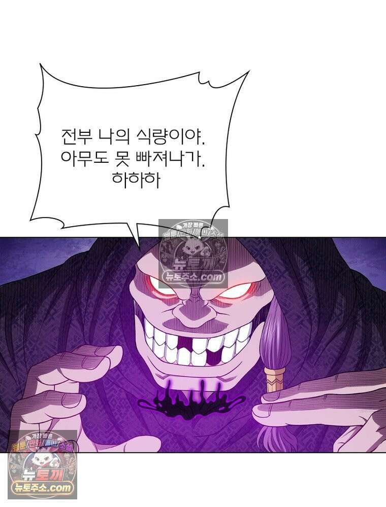 신으로 태어났습니다 639화 72