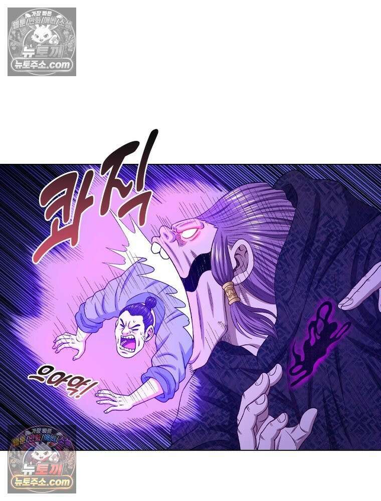 신으로 태어났습니다 639화 73