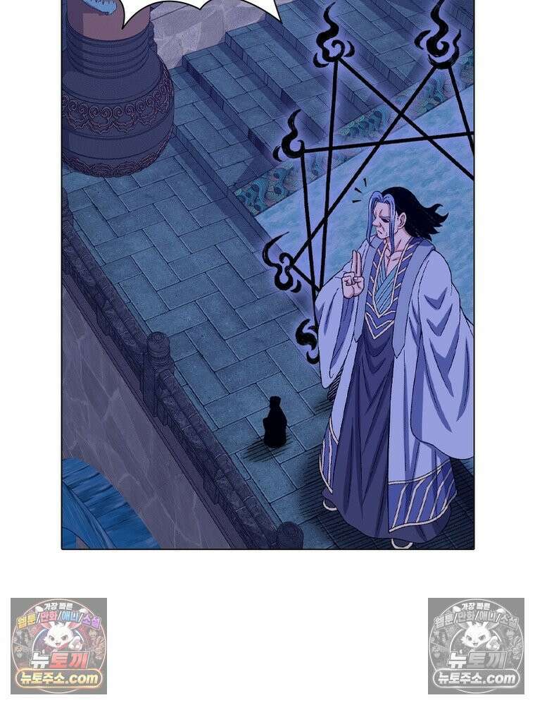 신으로 태어났습니다 639화 86