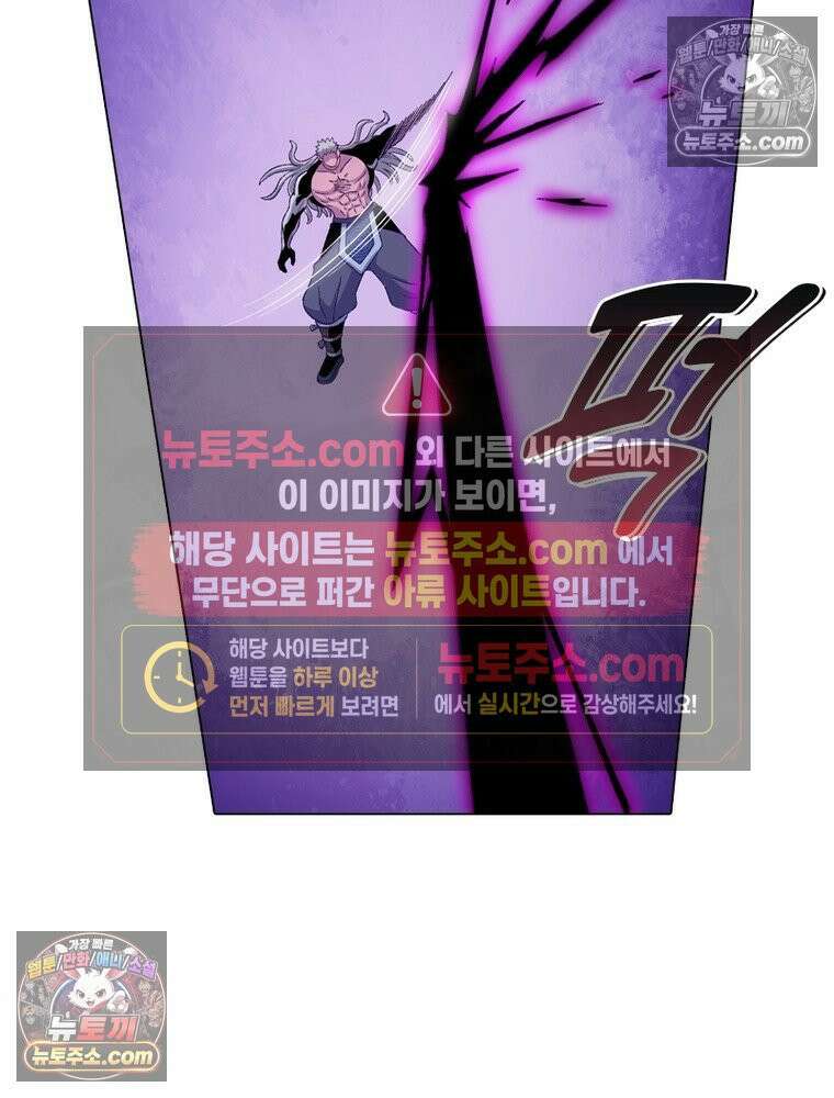 신으로 태어났습니다 644화 13