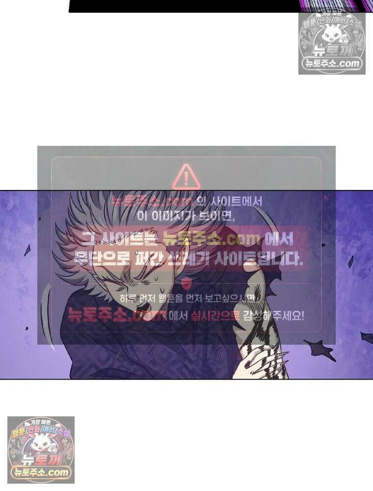 신으로 태어났습니다 644화 15