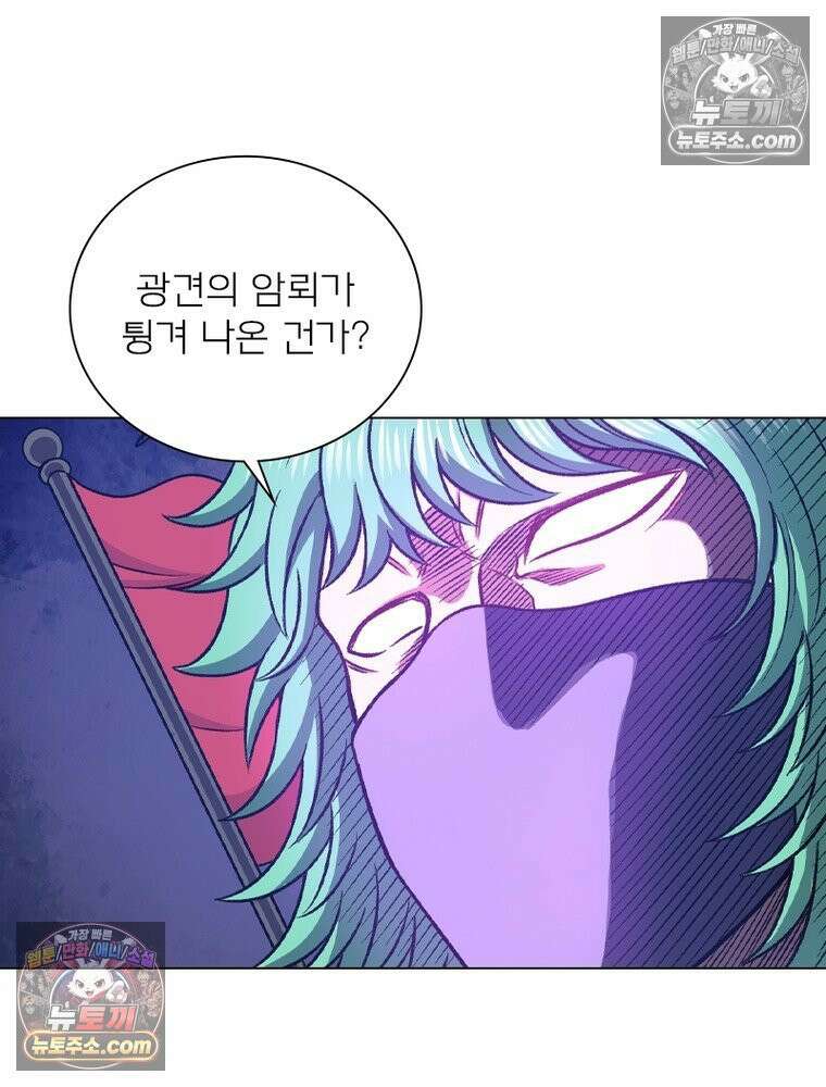 신으로 태어났습니다 644화 16