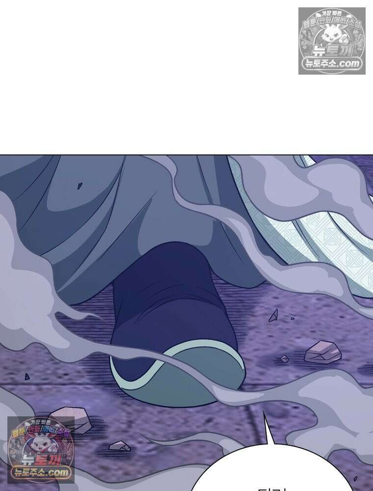 신으로 태어났습니다 644화 17