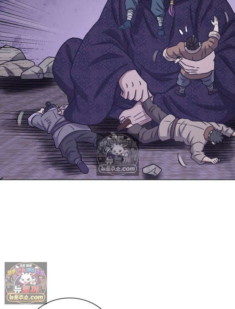 신으로 태어났습니다 644화 26