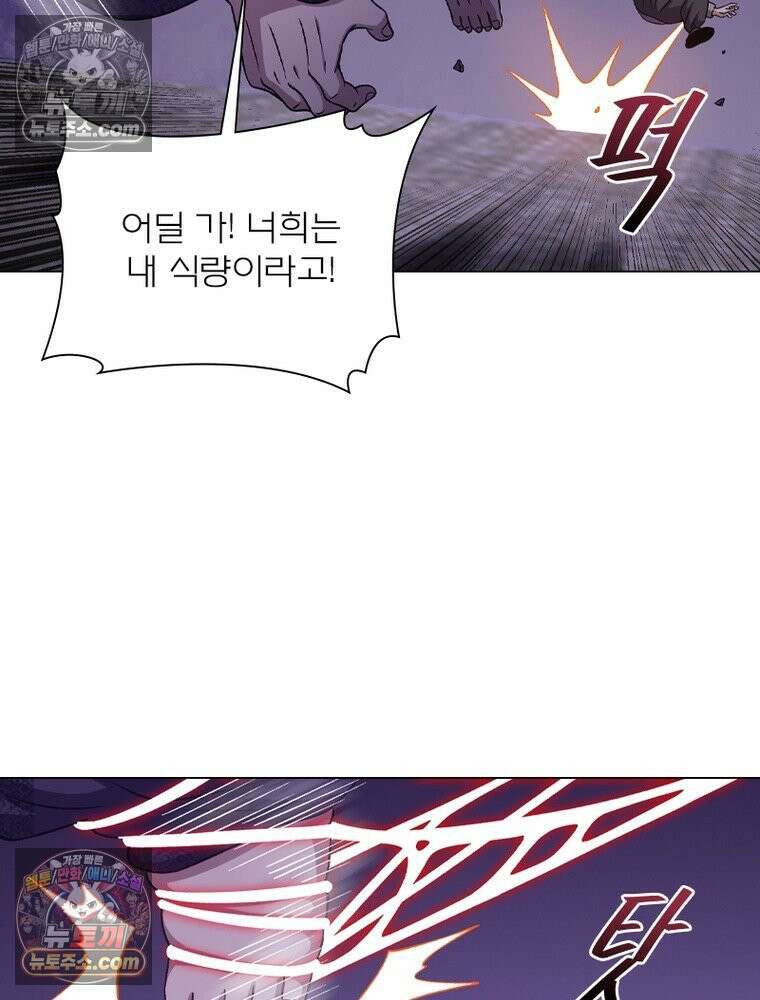 신으로 태어났습니다 644화 30