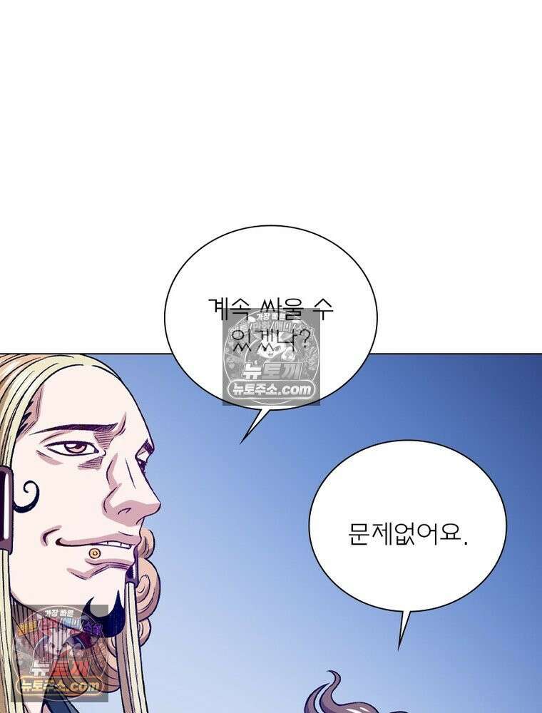신으로 태어났습니다 644화 53