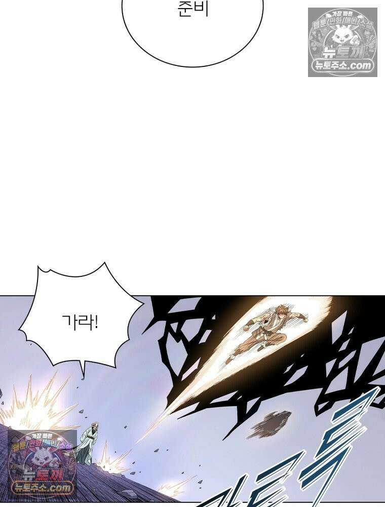 신으로 태어났습니다 644화 60