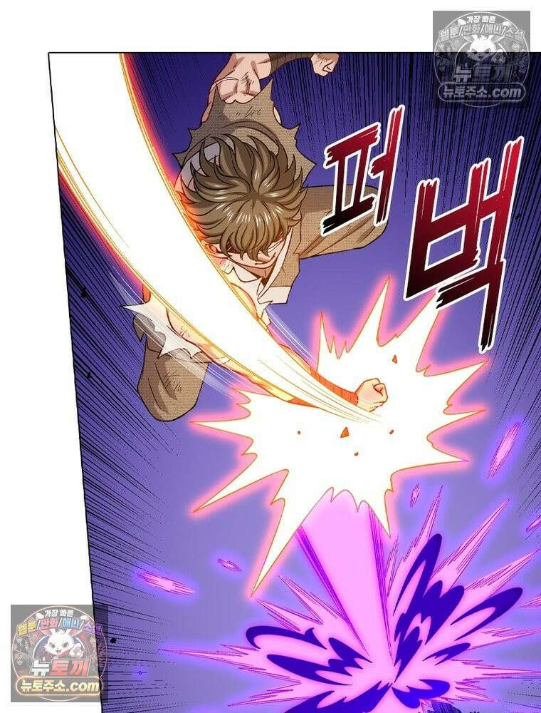 신으로 태어났습니다 644화 65