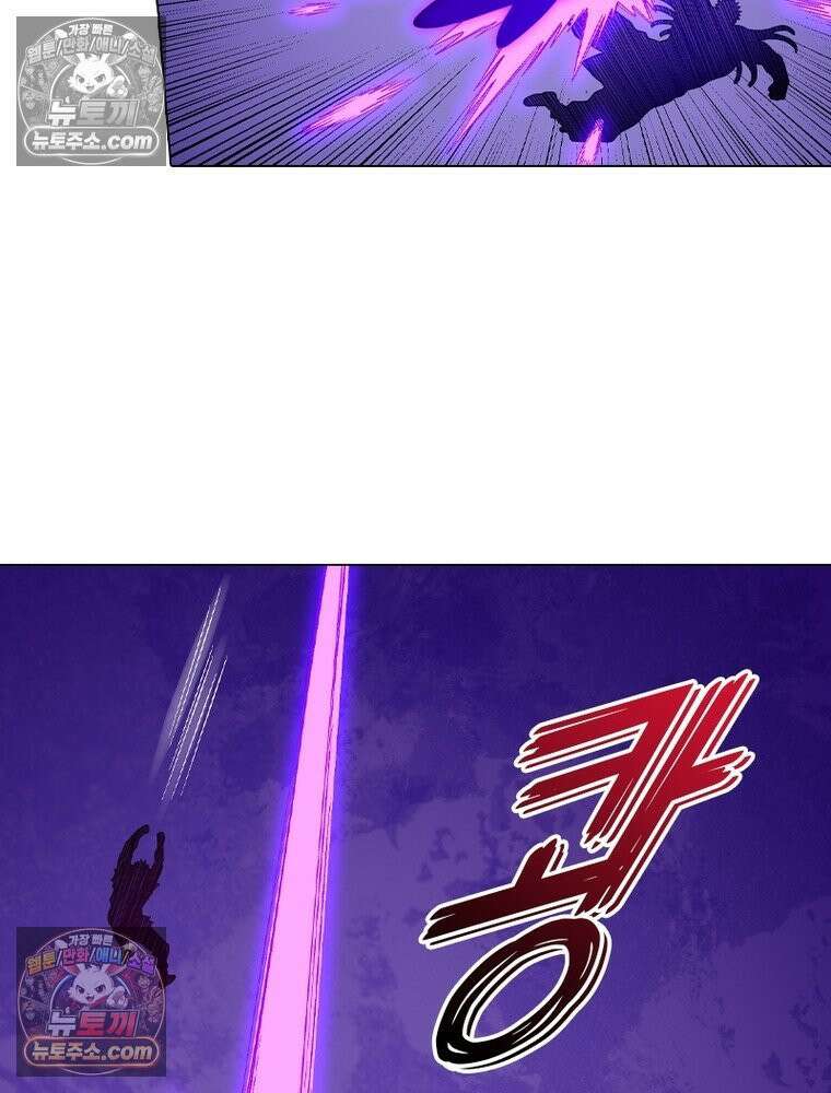 신으로 태어났습니다 644화 66
