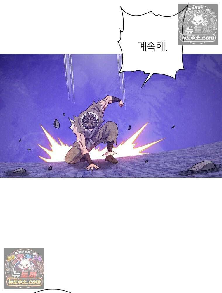 신으로 태어났습니다 644화 68