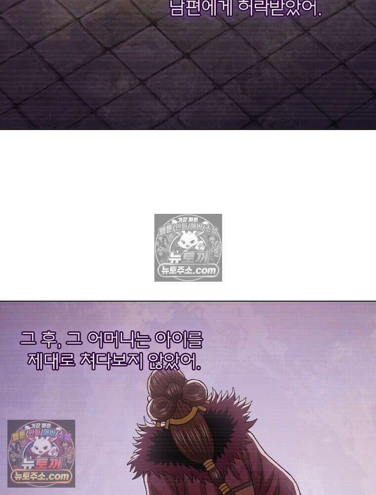 신으로 태어났습니다 649화 18