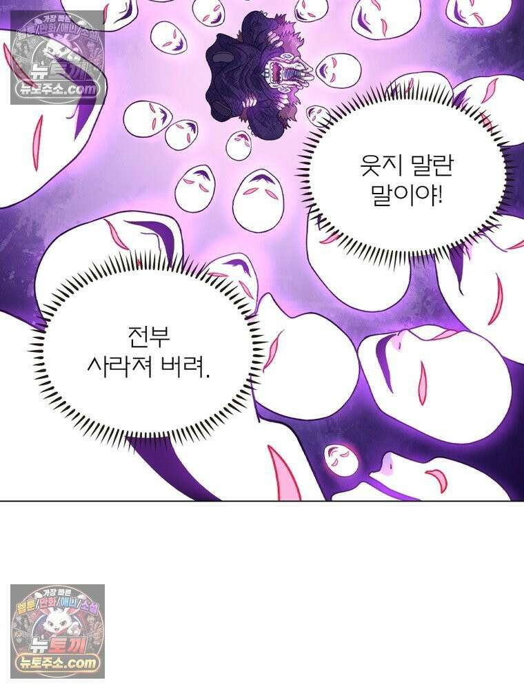 신으로 태어났습니다 649화 42