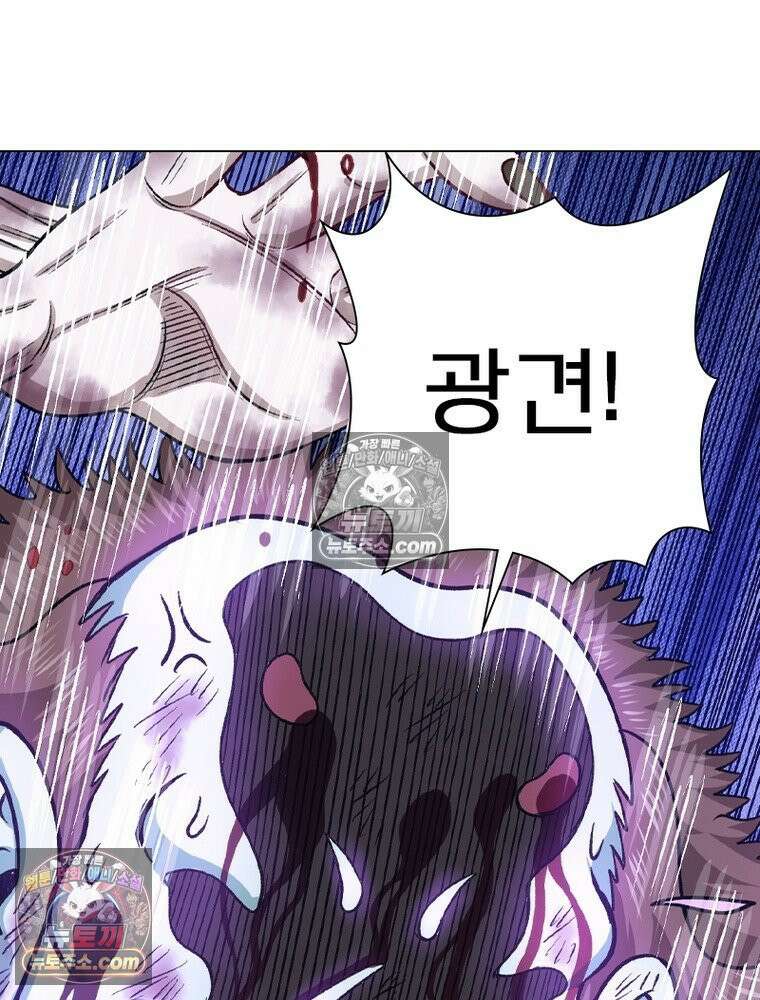 신으로 태어났습니다 649화 43