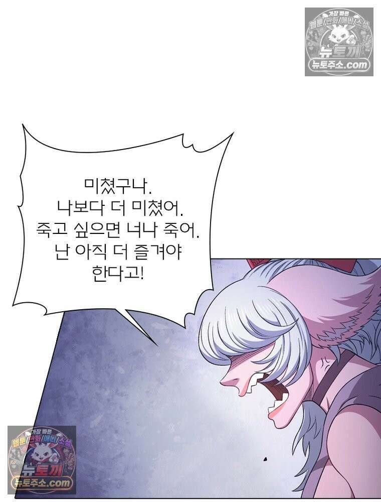 신으로 태어났습니다 649화 59