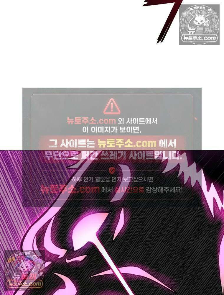 신으로 태어났습니다 649화 65