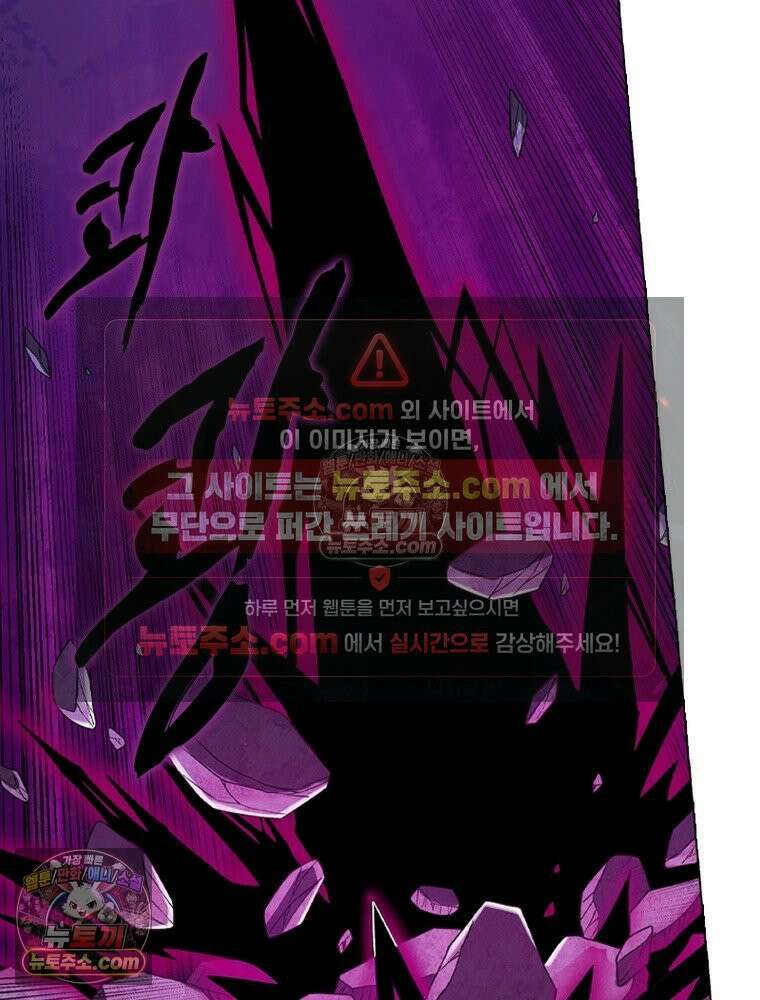 신으로 태어났습니다 649화 73