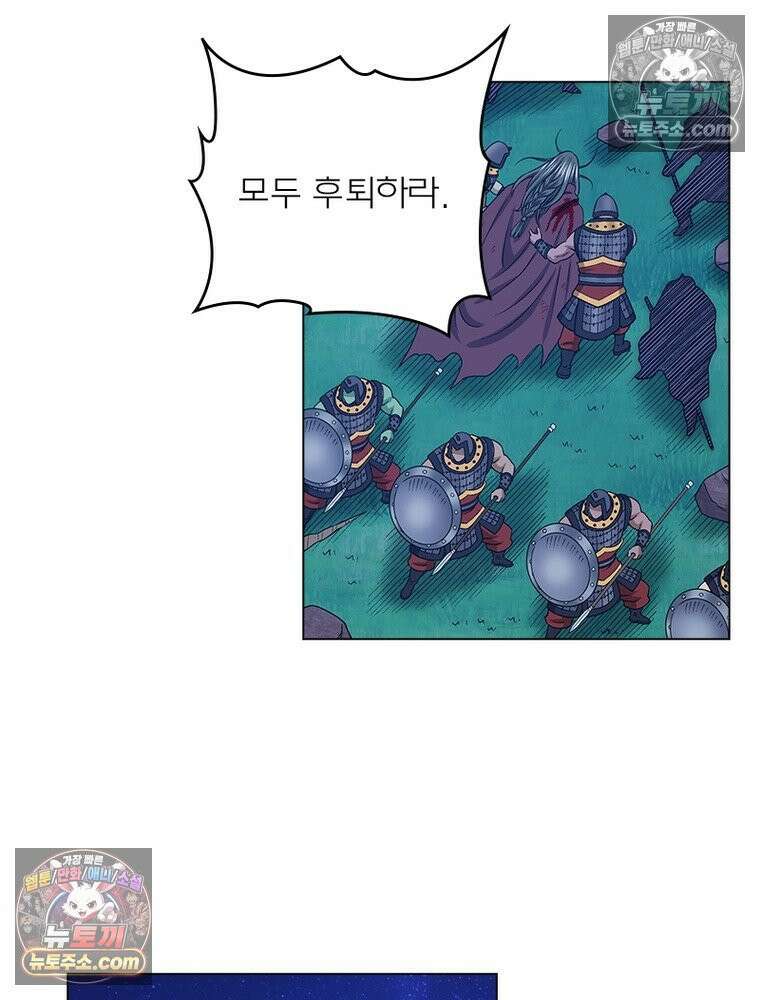 신으로 태어났습니다 654화 10