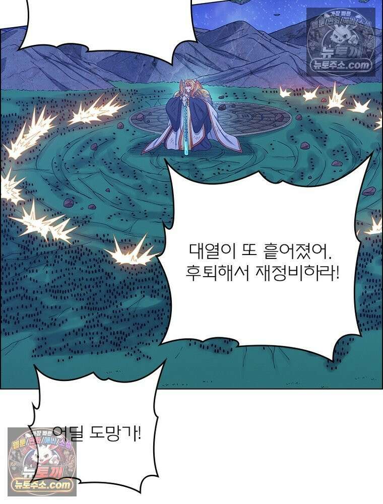 신으로 태어났습니다 654화 37