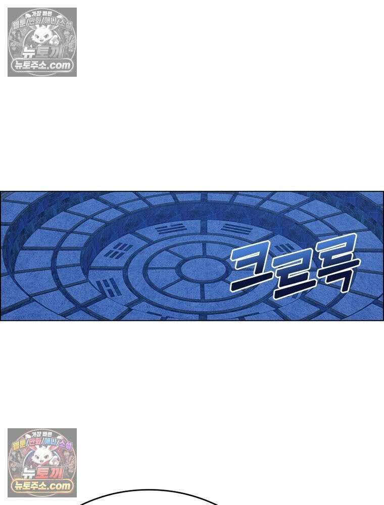 신으로 태어났습니다 654화 51