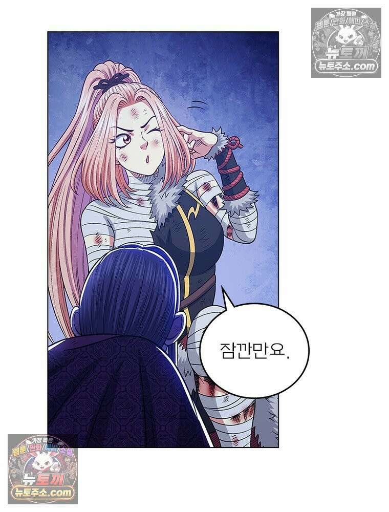신으로 태어났습니다 654화 61