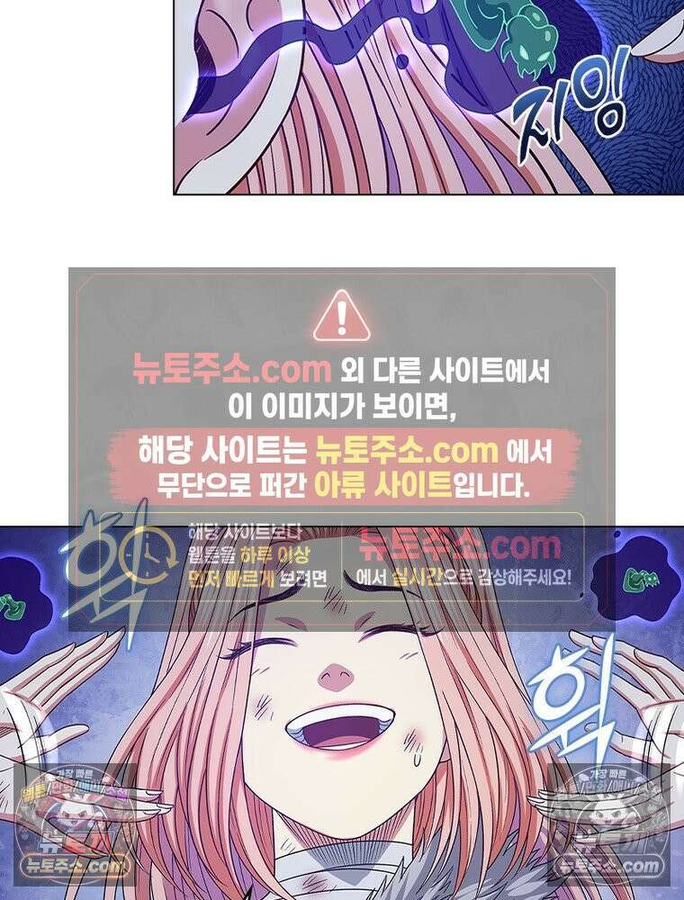 신으로 태어났습니다 654화 63