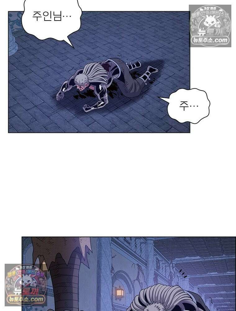 신으로 태어났습니다 659화 3