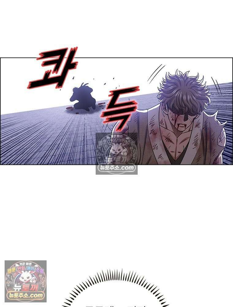 신으로 태어났습니다 659화 10