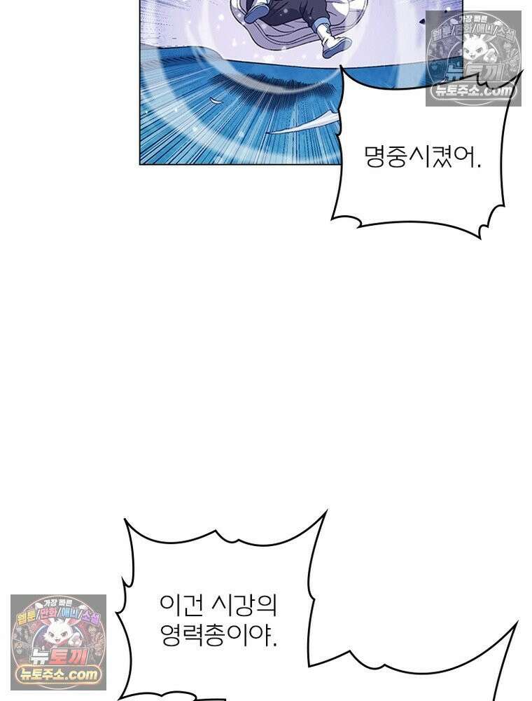 신으로 태어났습니다 659화 26