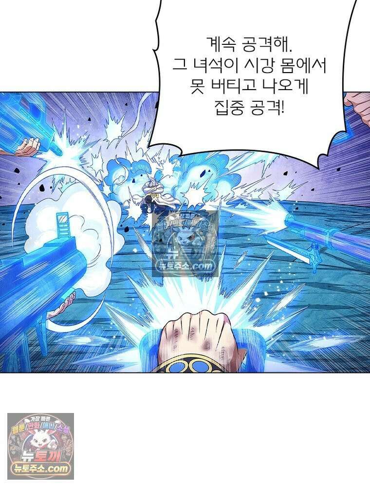 신으로 태어났습니다 659화 28
