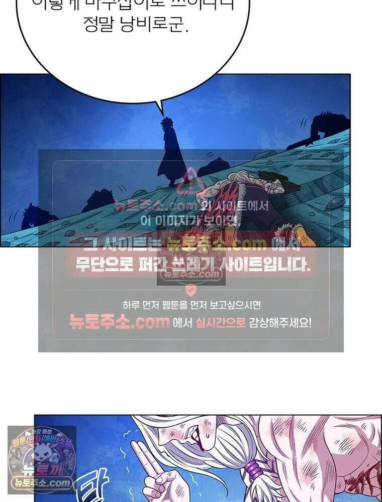 신으로 태어났습니다 659화 37