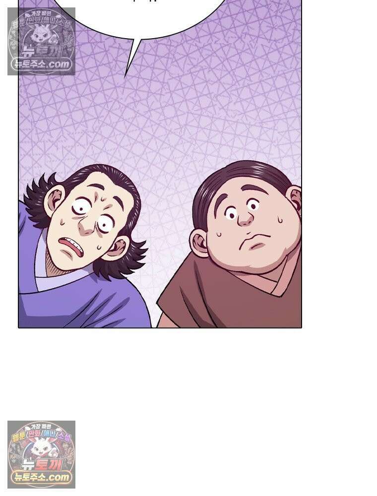 신으로 태어났습니다 669화 5