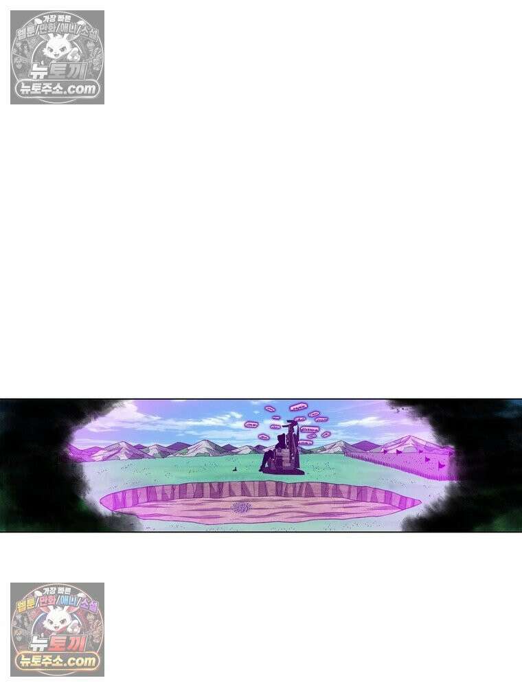 신으로 태어났습니다 669화 11