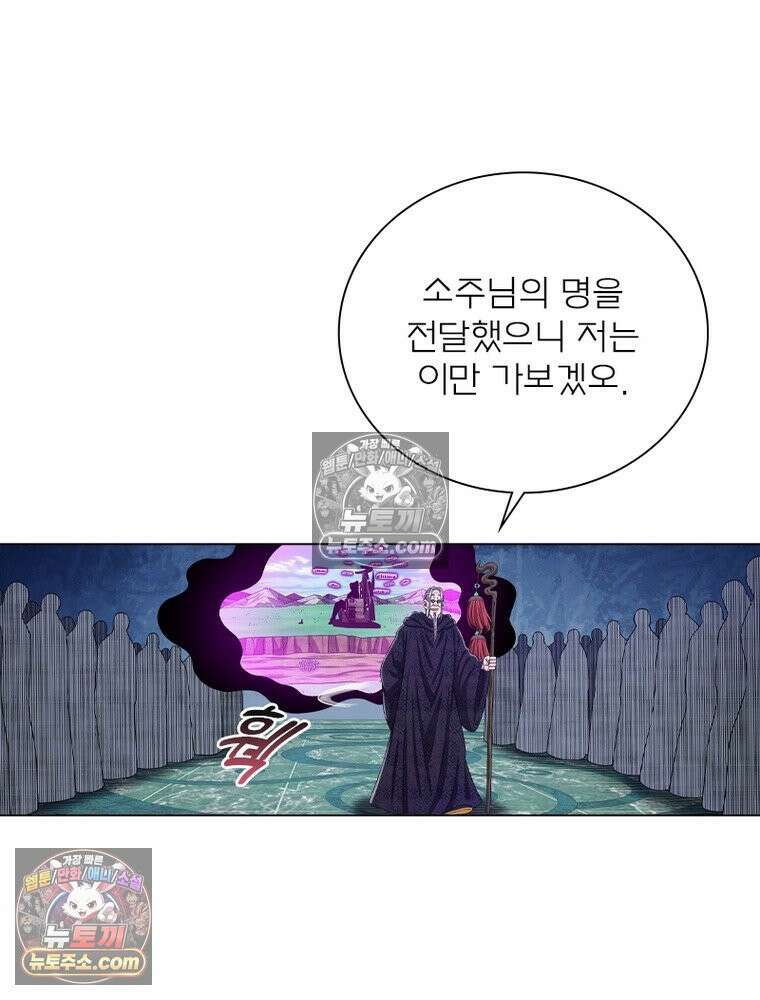 신으로 태어났습니다 669화 14