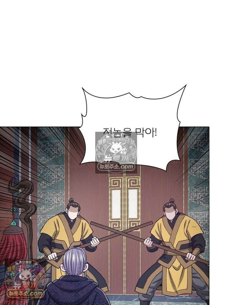 신으로 태어났습니다 669화 15