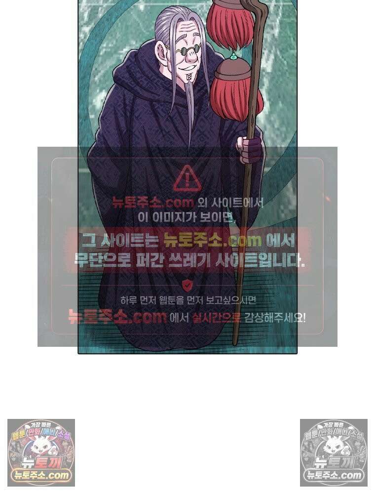 신으로 태어났습니다 669화 21