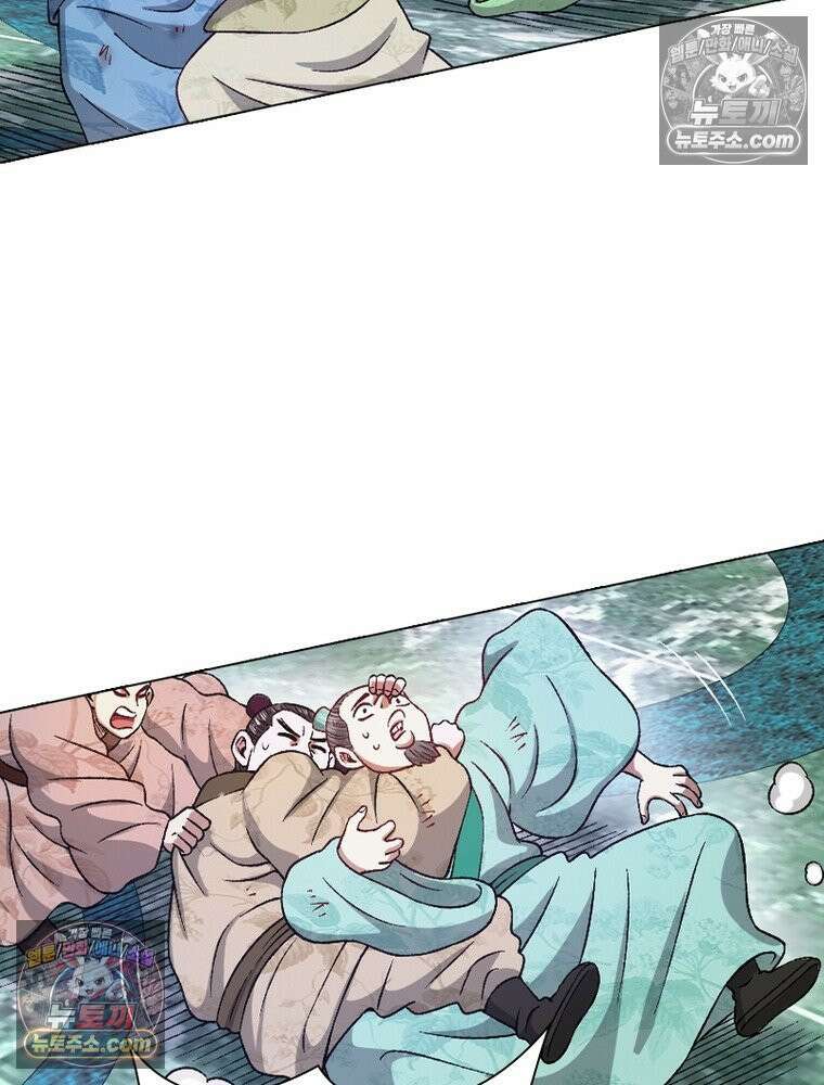 신으로 태어났습니다 669화 46
