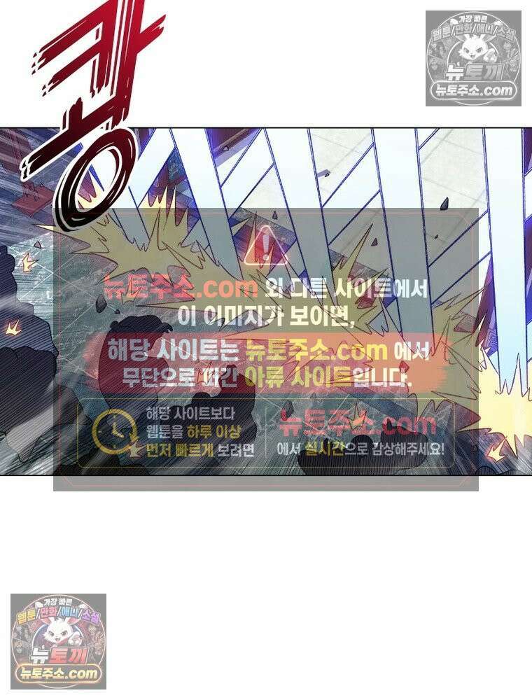 신으로 태어났습니다 669화 65