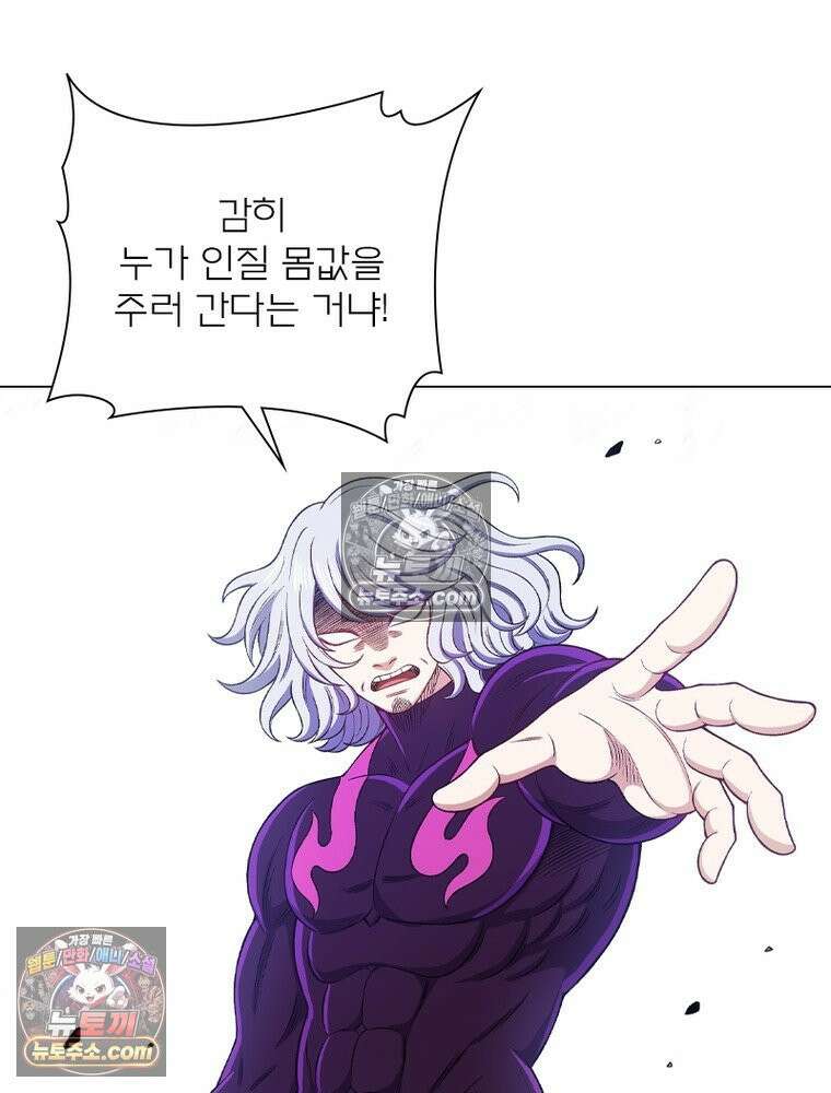 신으로 태어났습니다 669화 66