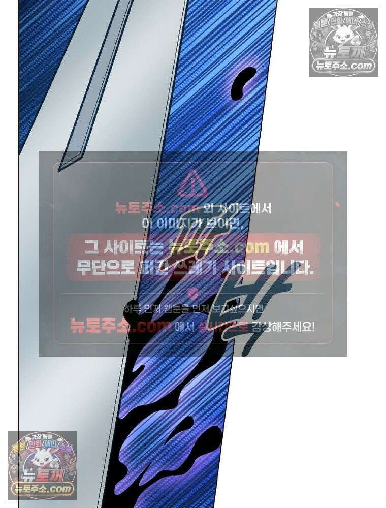 신으로 태어났습니다 669화 72