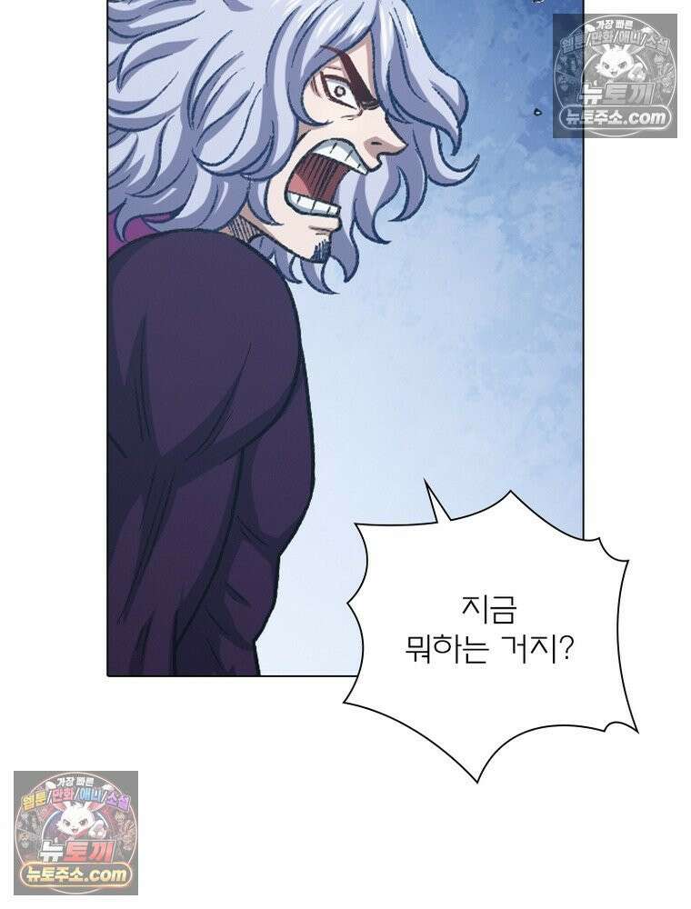 신으로 태어났습니다 669화 75