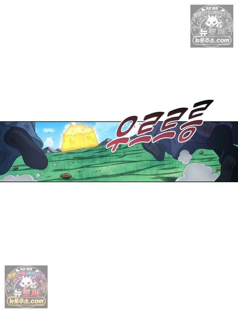 신으로 태어났습니다 669화 87
