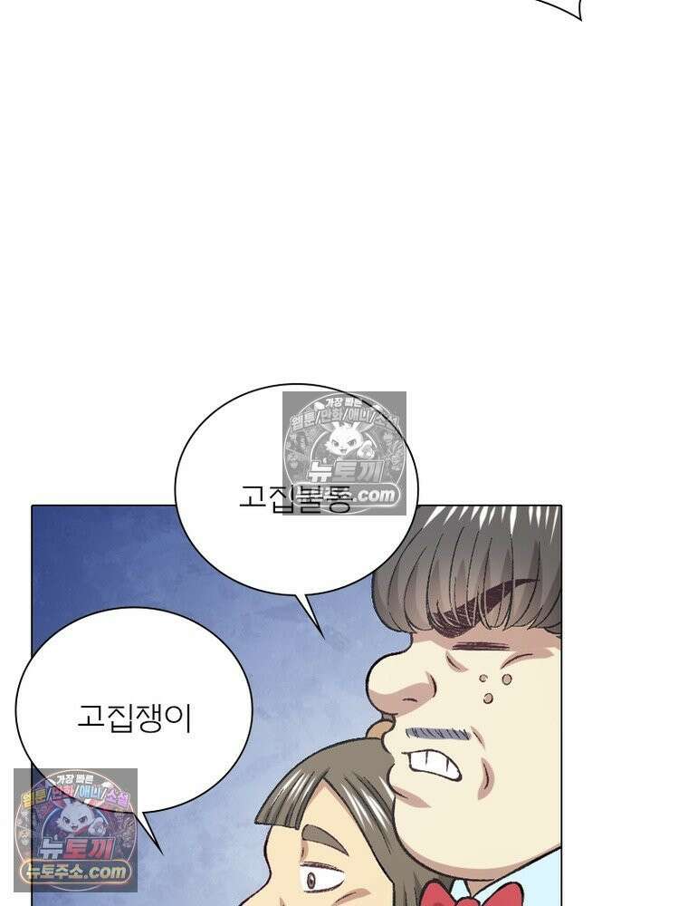 신으로 태어났습니다 679화 19