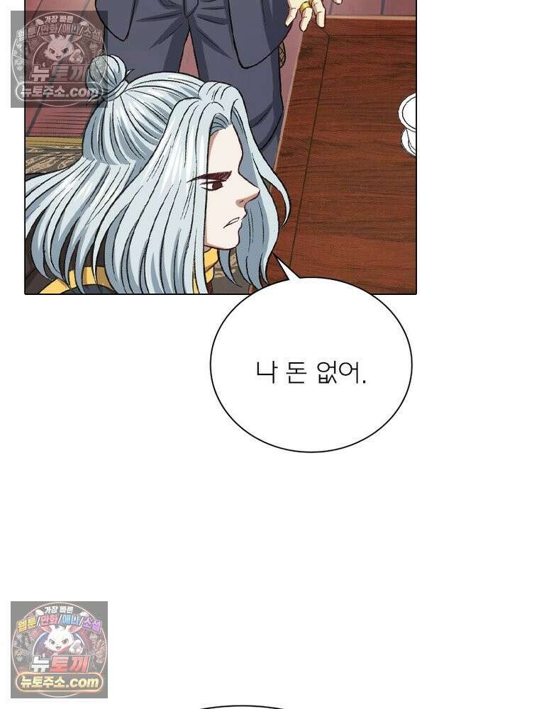 신으로 태어났습니다 679화 26