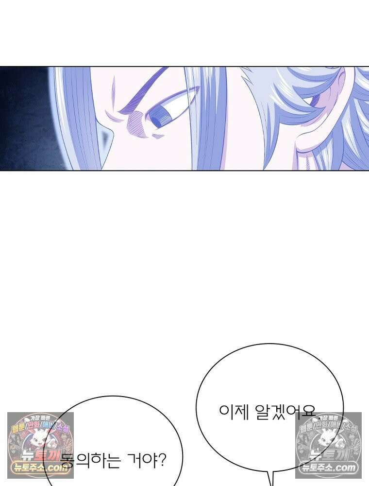 신으로 태어났습니다 679화 34