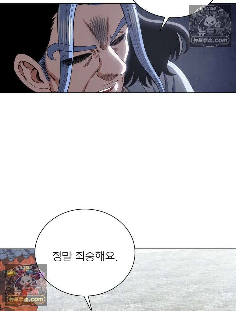 신으로 태어났습니다 679화 42
