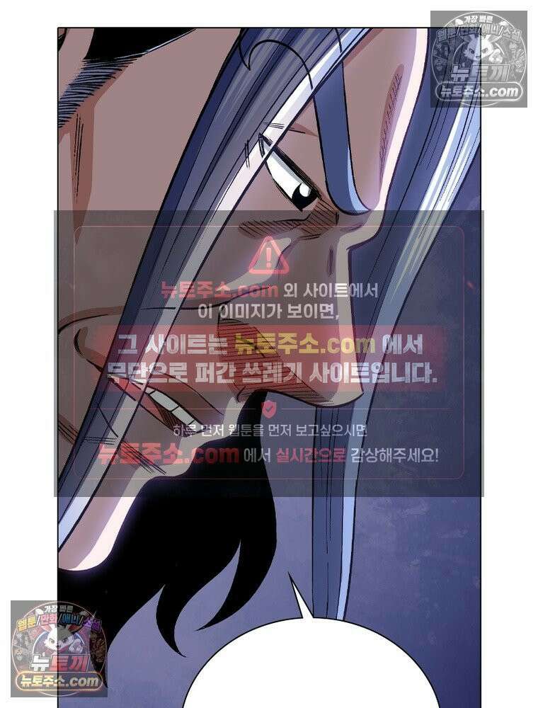 신으로 태어났습니다 679화 46