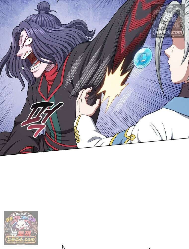 신으로 태어났습니다 679화 69