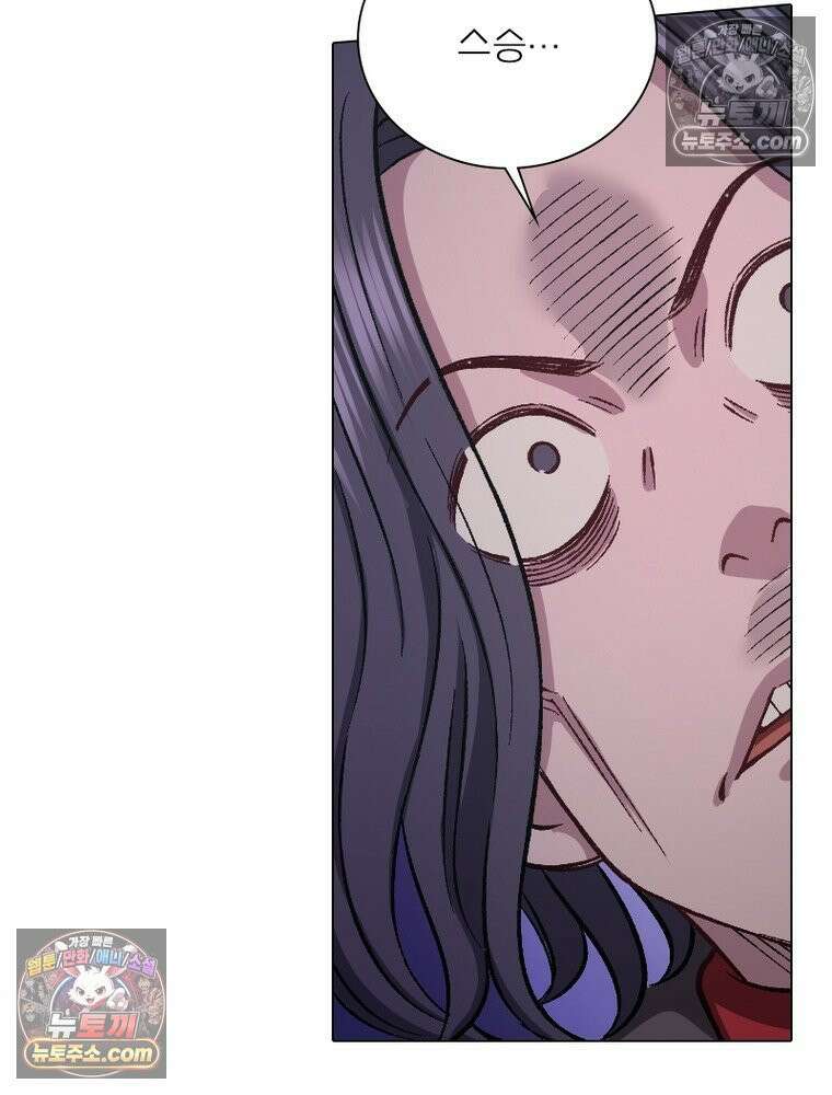 신으로 태어났습니다 679화 74