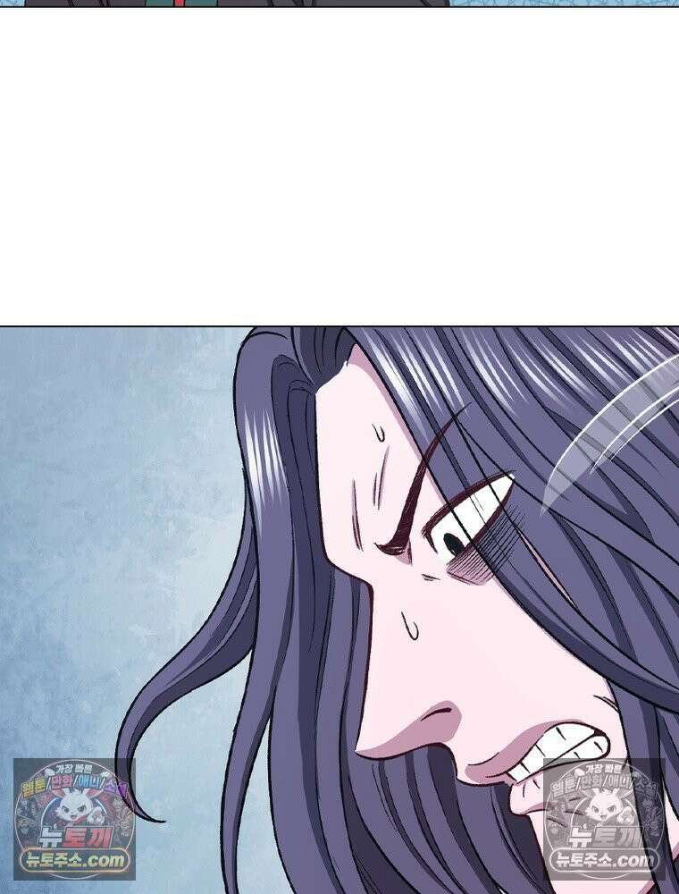 신으로 태어났습니다 679화 78